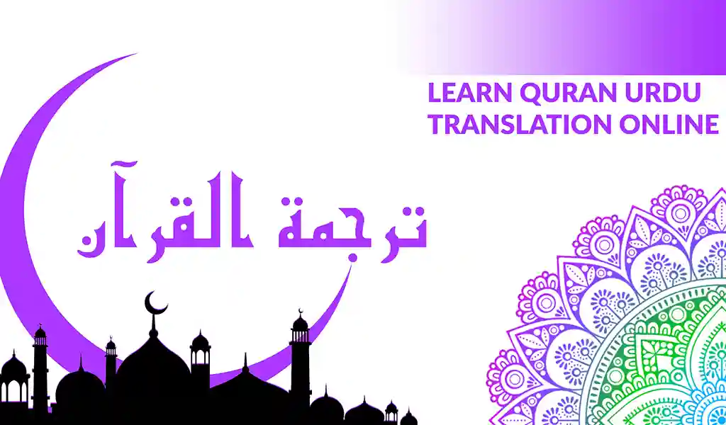 Online Quran Tarjama courses